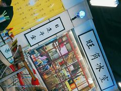 -七爷清汤腩·港式餐厅(金狮广场店)