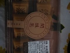 -闻酥园(青羊区文殊坊店)