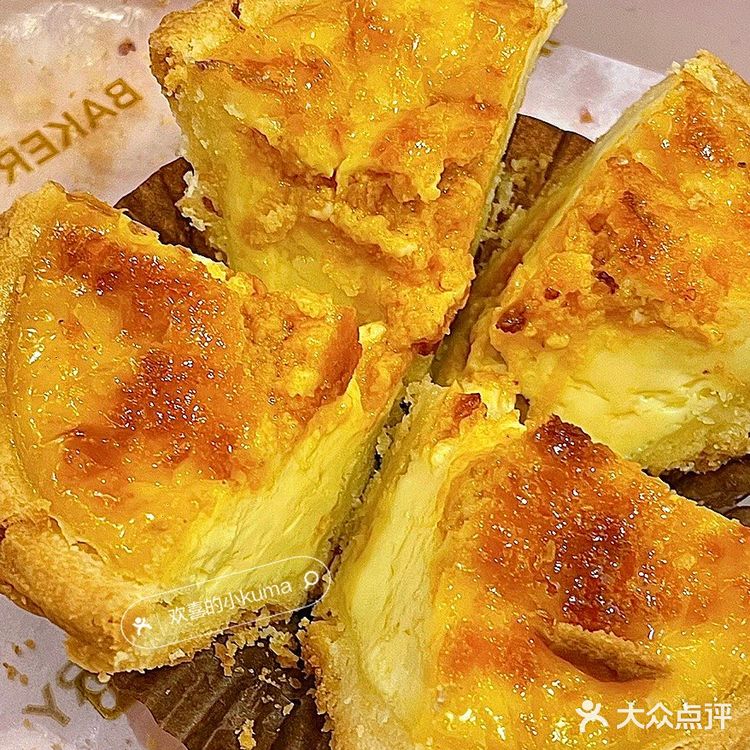 已5刷!郑州这家蛋挞好吃到不想走!