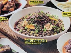 -老碗会·陕西手工面(前海世茂店)