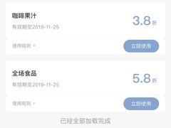 -瑞幸咖啡(平安滨江金融中心店)
