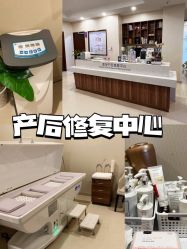 -百佳医疗级月子会所