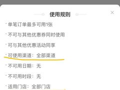 -守柴炉烤鸭(科华中路王府井店)