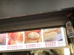 -朱记小郑酥烧饼(建康路店)
