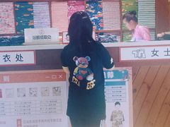 -汤连得温泉馆(宝山店)