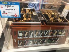 关东煮-中百罗森便利店(苗栗路店)