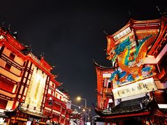 -豫园