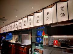 -松鹤楼·苏式汤面(虹桥天地店)