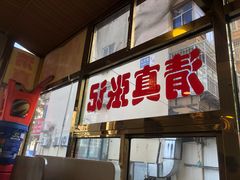 门面-张记炸串肠粉