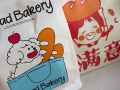 -包满意面包糕点(东坝店)