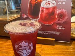 -星巴克臻选(北京富力家园店)