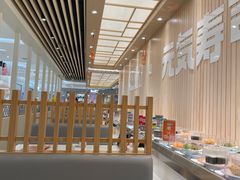 -元气寿司(金光华店)