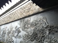 -宁波茶文化博物院