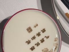 -杏花堂晋商私房菜(华熙五棵松店)
