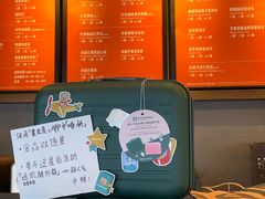 -星巴克(舟山蜈蚣峙店)