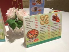 -东海海鲜酒家(中信广场店)