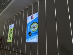 -SFC上影影城(南京新城市广场店)