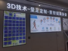 -Andrew指甲专科灰指甲·甲沟炎矫正·3D步态矫形鞋垫定制(上海法华镇路旗舰店)