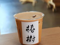 -椿树咖啡