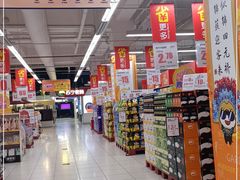 -家乐福(四元桥购物中心店)