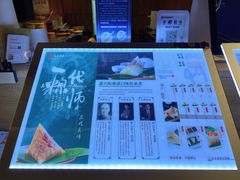 -真真老老(月河花鸟市场店)