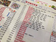 -宝源饺子(麦子店街店)