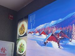 -山河屯铁锅炖(绥望路店)