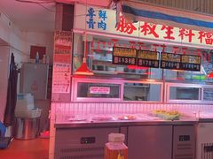 -临胜烧烤大牌档(东葛店)