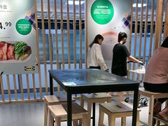 -宜家·瑞典风味餐厅(四元桥店)