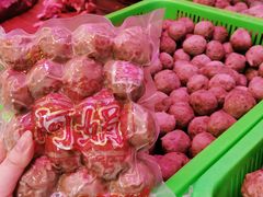 -阿娟牛肉丸·手打牛肉丸·现做现卖