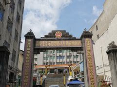 -文昌铺前老街
