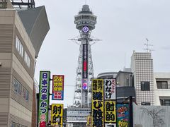 -通天阁