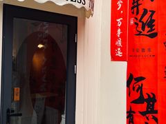 -幸时咖啡简餐