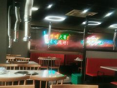 -火焱山烤肉·齐齐哈尔烤肉(朝阳店)