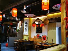 大堂-锅来乐地锅鸡(安亭店)