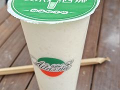 -和田爱乐塔西娜刨冰粽子