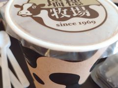 -瑞穗牧场