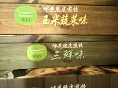 -Olé精品超市(广州太古汇店)
