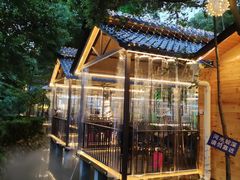 景观位-醉月城西昌火盆烧烤(天府店)