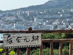 -东极岛景区