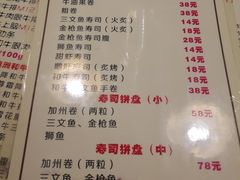 菜单-隐炉和牛烧肉店(群力店)