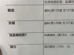-美年大健康体检中心(牡丹园分院)