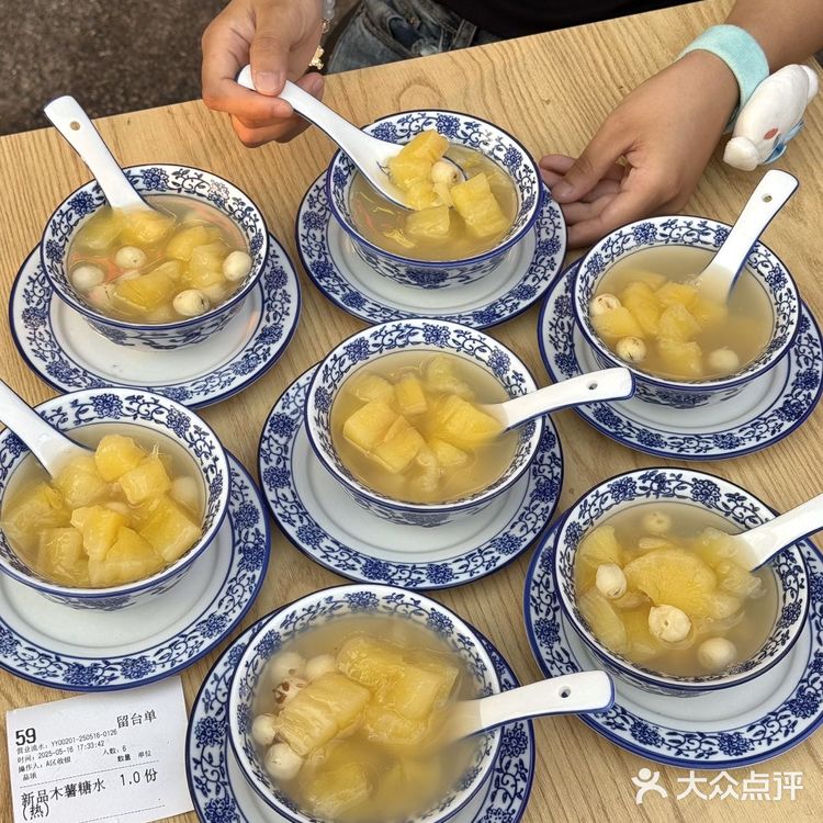 感谢乌啦啦！！确实是长沙数一数二好吃的…