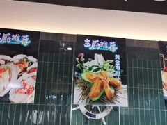 -渔夫蒸鲜(世奥湾店)