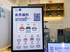 -茶百道(新城市广场店)