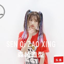 -GIRL STYLE 烫发·染发沙龙