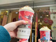 -一杯潮茶·专注潮汕茶饮(十二中创始店)