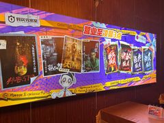 -长藤鬼校(龙翔店)