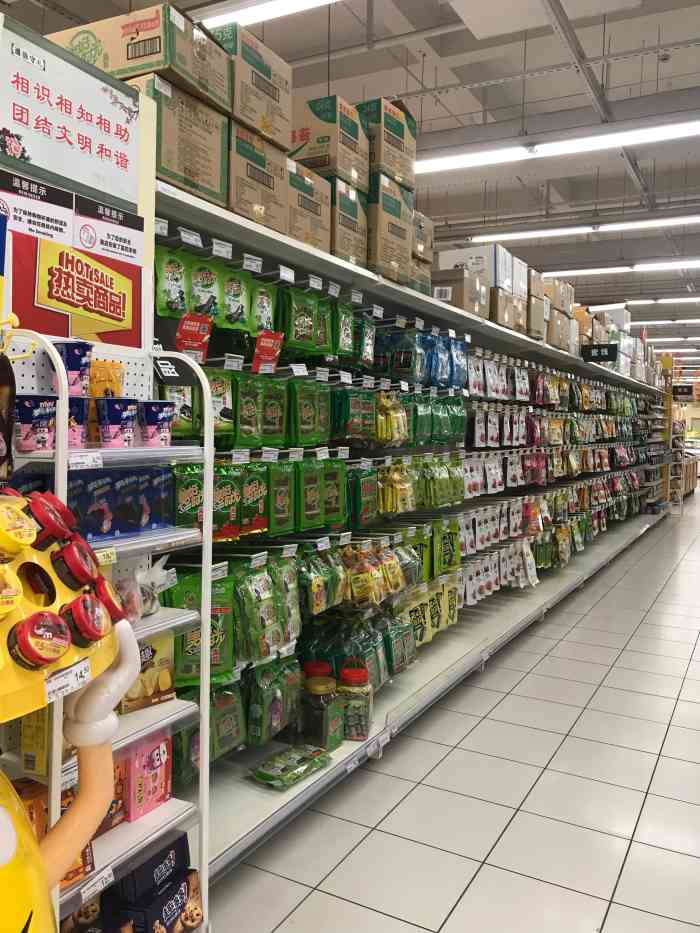 华润万家(新桥店)-"好久不来这家超市了,还记得上次来还是乐购.