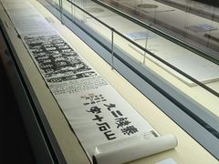 -贵州省博物馆(新馆)